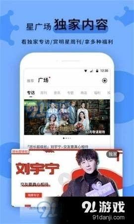 吃瓜黑料正能量爆料APP,揭秘娱乐圈背后的真实故事