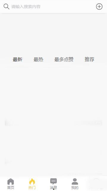 黑料吃瓜网app,揭秘娱乐圈幕后真相，带你走进明星私生活
